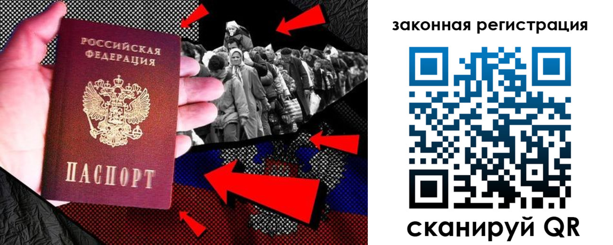 прописка законно в Сегеже