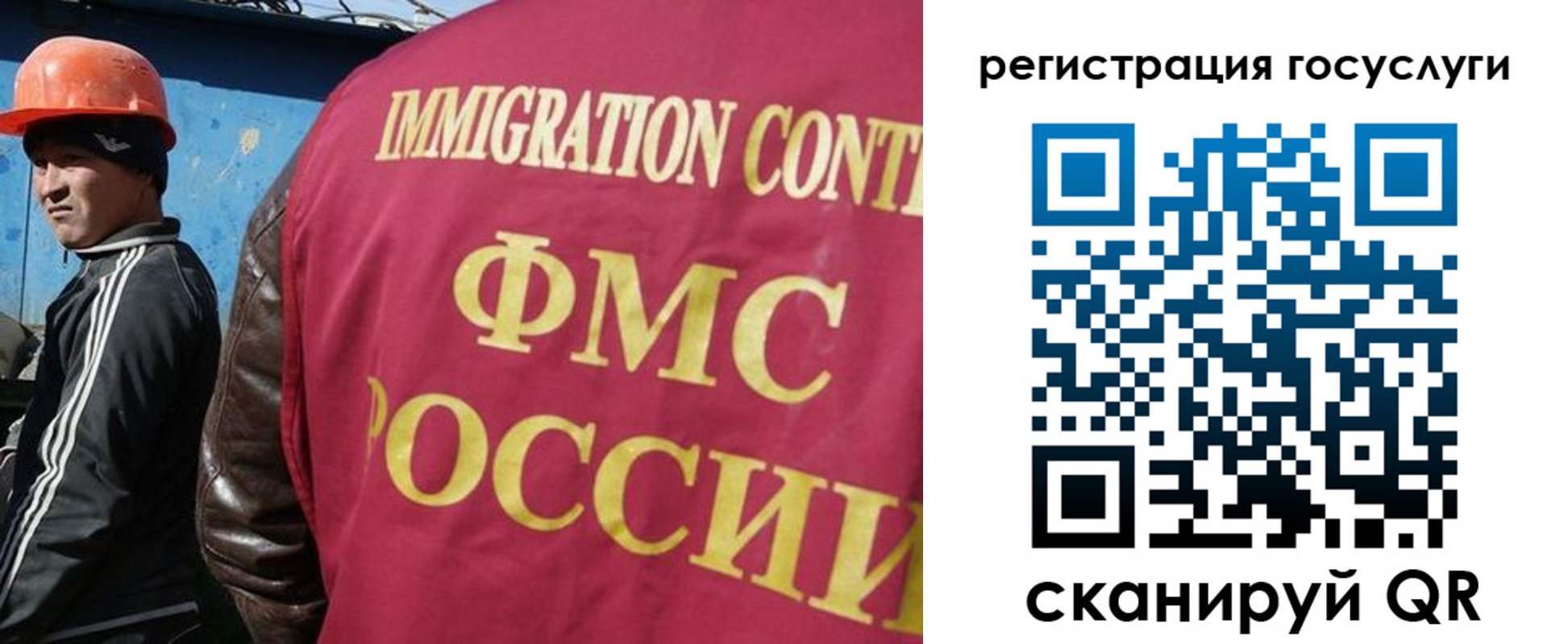 временная регистрация надежно в Сегеже