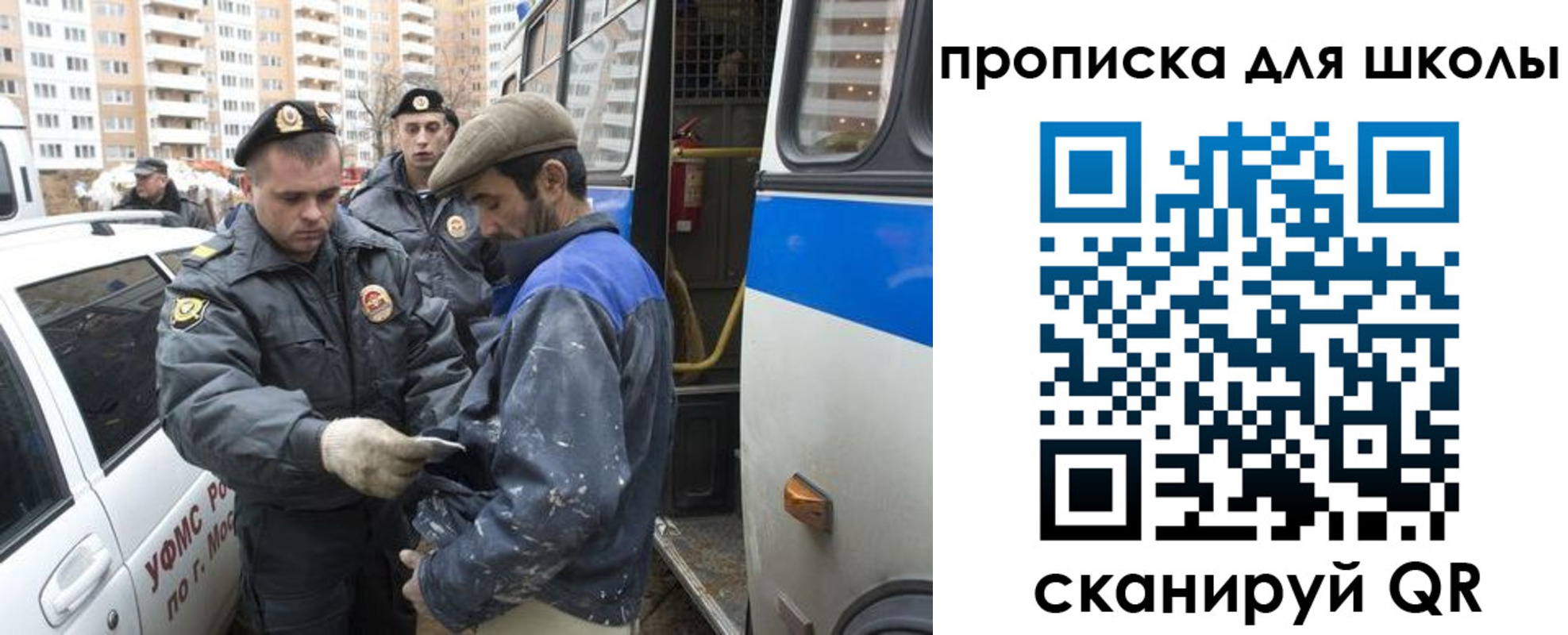 прописка ребенка в Сегеже