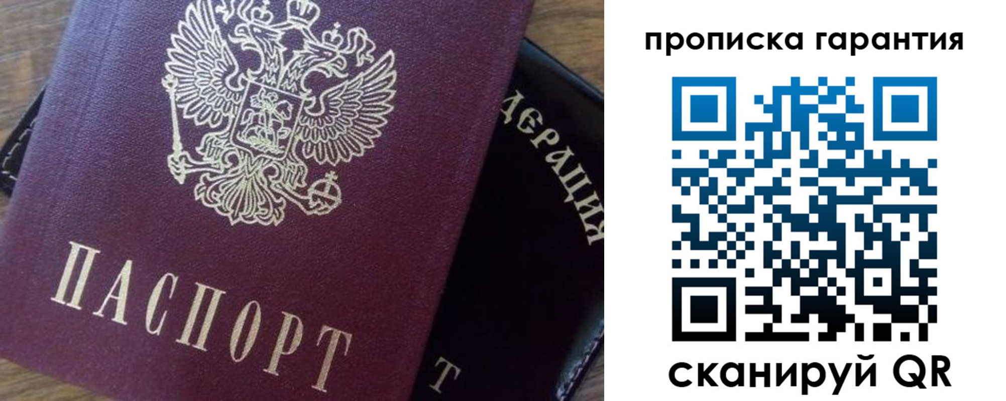 временная регистрация адрес в Сегеже
