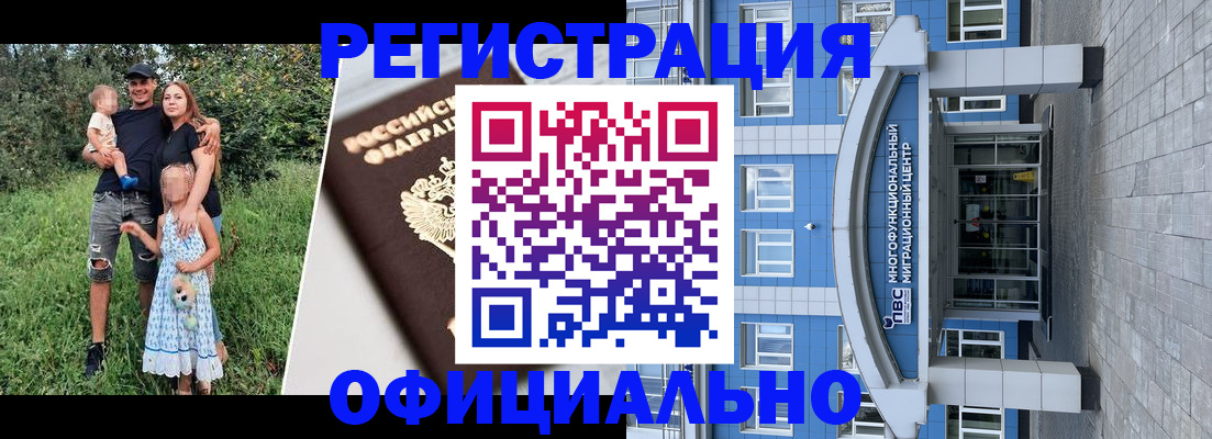 прописка в квартире в Сегеже