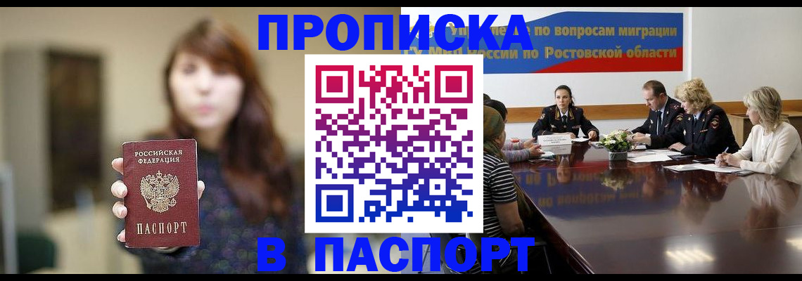 форма 3 в Сегеже