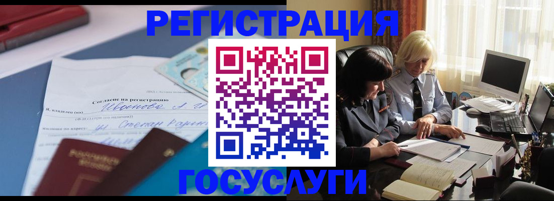 пропишу в квартире в Сегеже
