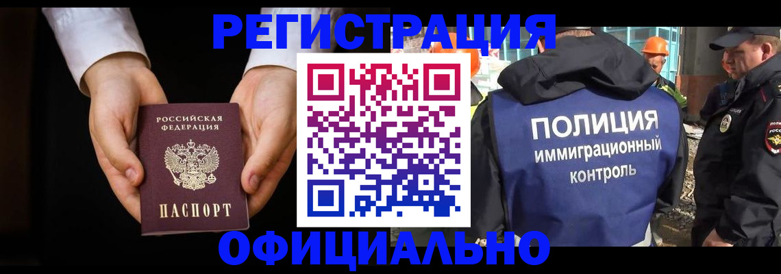 регистрация для дет. сада в Сегеже